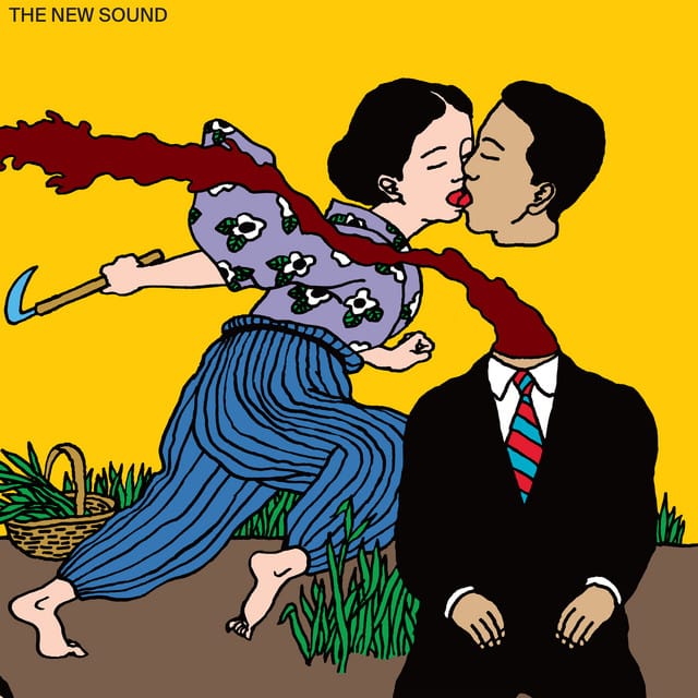 The New Sound (2024)